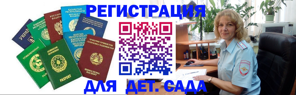 временная регистрация госуслуги в Данилове
