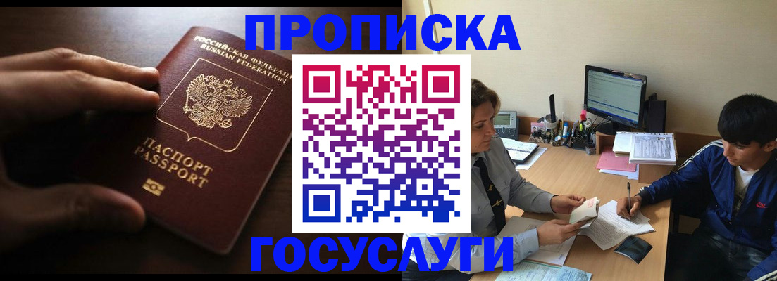 миграционный учет в Данилове