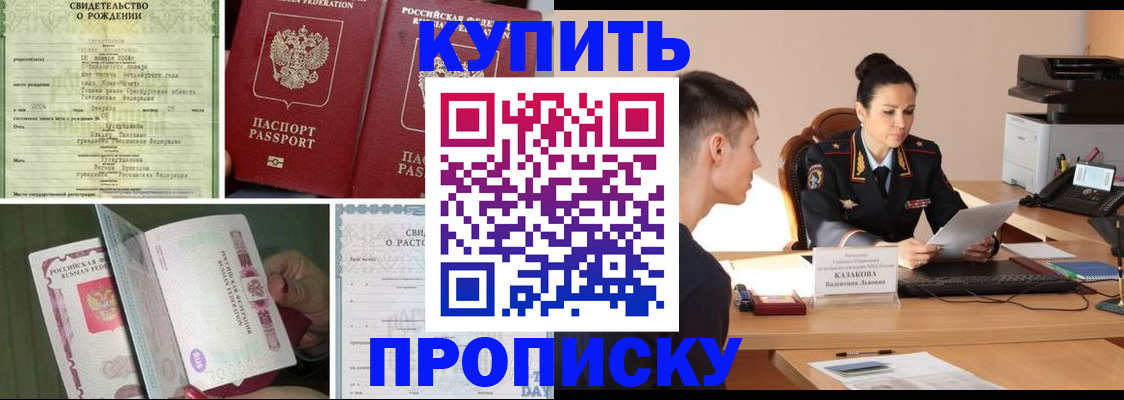 найти адрес прописки в Данилове